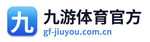 九游体育官方 Logo